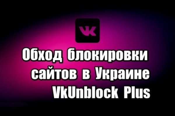 Kraken ссылки актуальные 2025 г