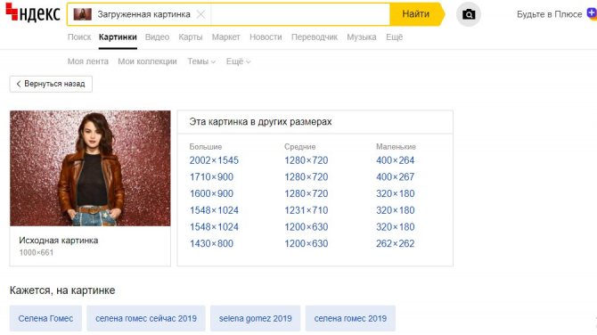 Линк кракена