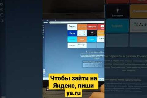 Через какой браузер можно зайти на кракен