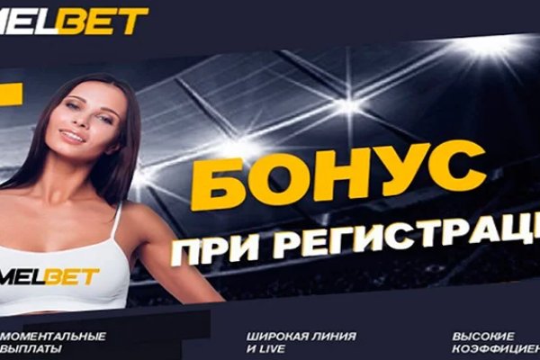 Кракен маркет зайти