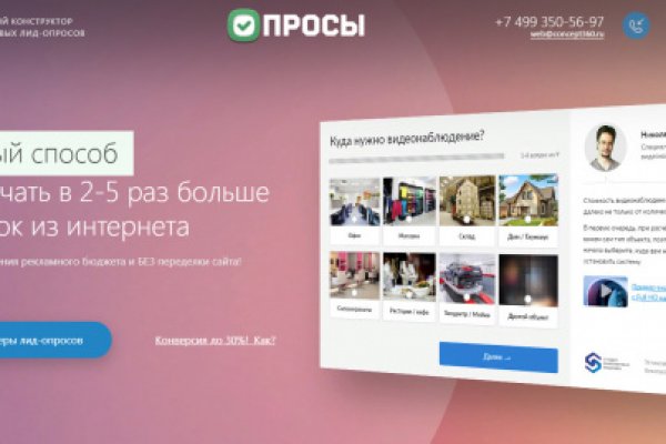 Кракен кз