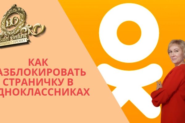 Кракен орг