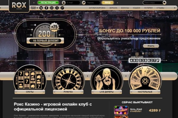 Рабочая ссылка на кракен в торе