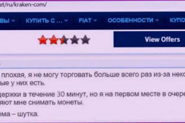 Площадка кракен kraken dark link