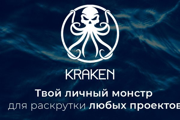Kra49.cc Вход на сайт главная страница