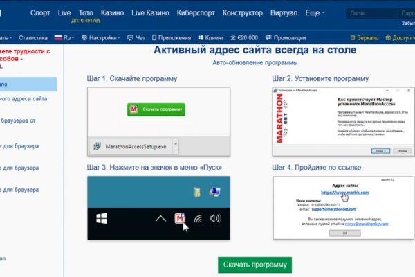 Аккаунты кракен