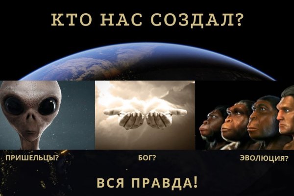 Кракен 22