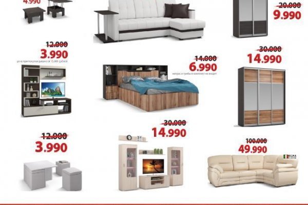 Кракен продает наркотики
