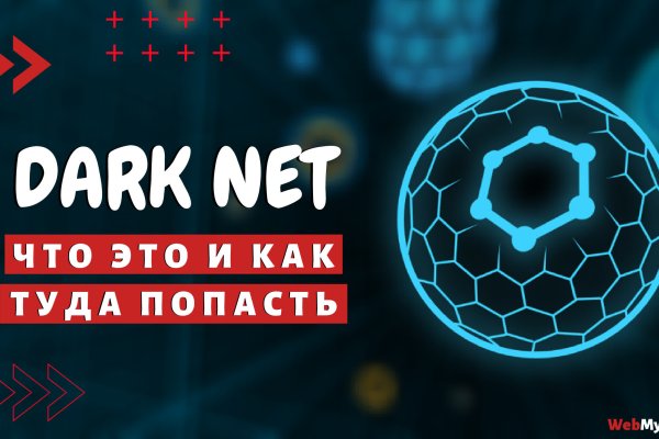 Кракен ссылка trikky
