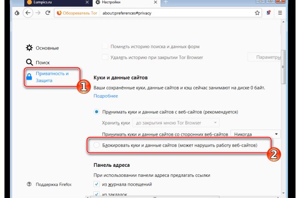 Кракен даркнет только через