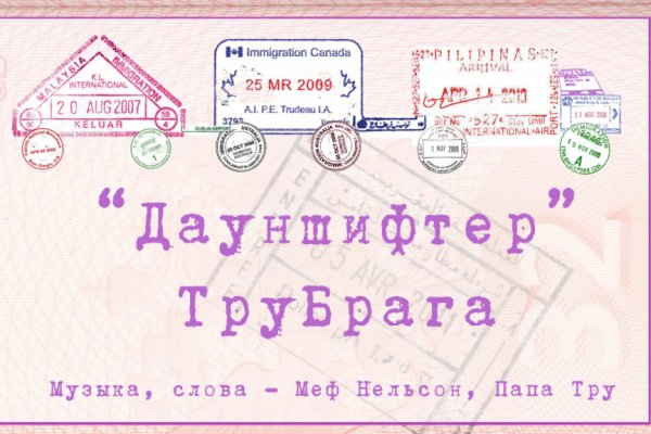 Kra46.cc Вход на сайт главная страница
