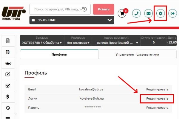 Сайт кракен россия