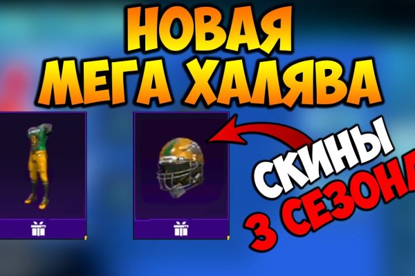 Kraken ссылка актуальная