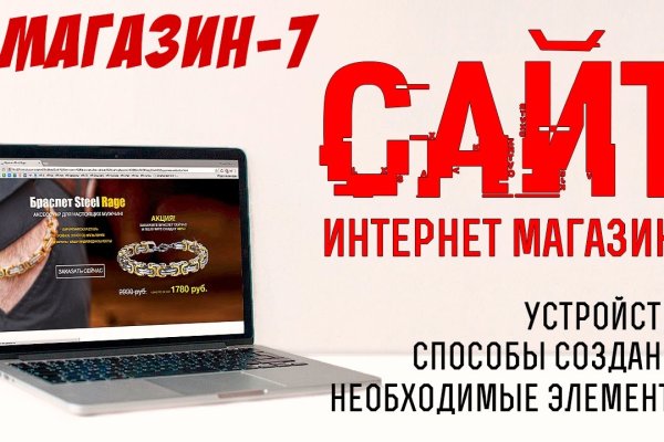 Ссылки на дарк нет