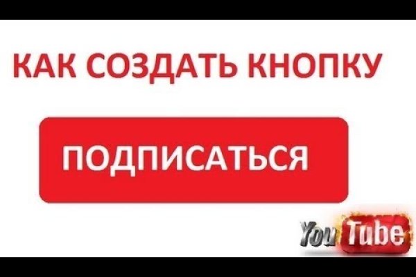 Кракен онлайн