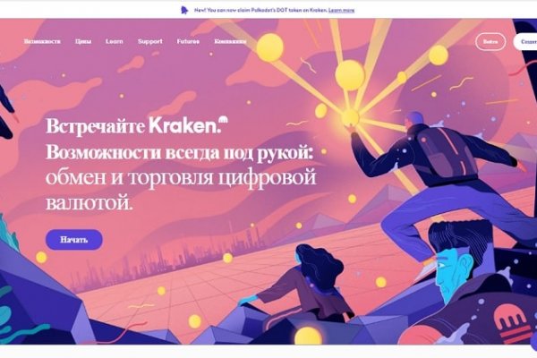 Аналог гидры