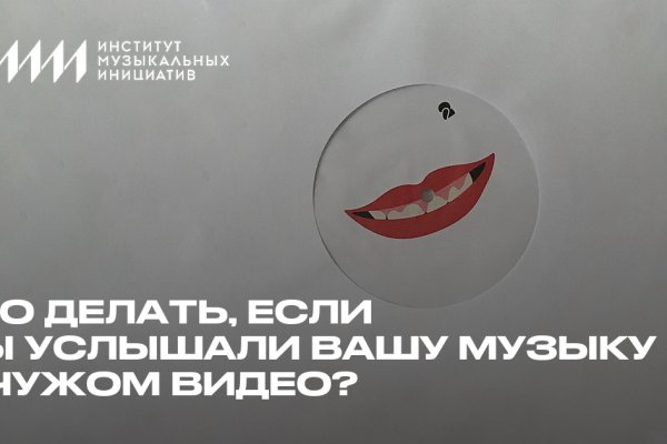 Кракен даркнет только через тор скачать