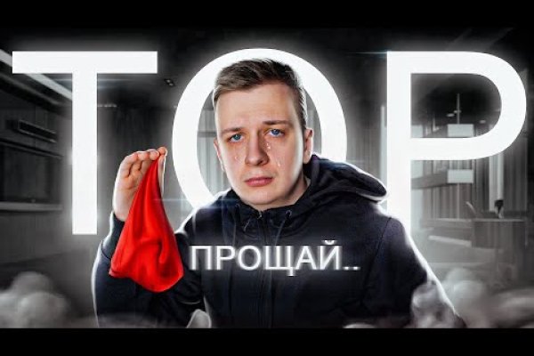 Кракен сайт как выглядит