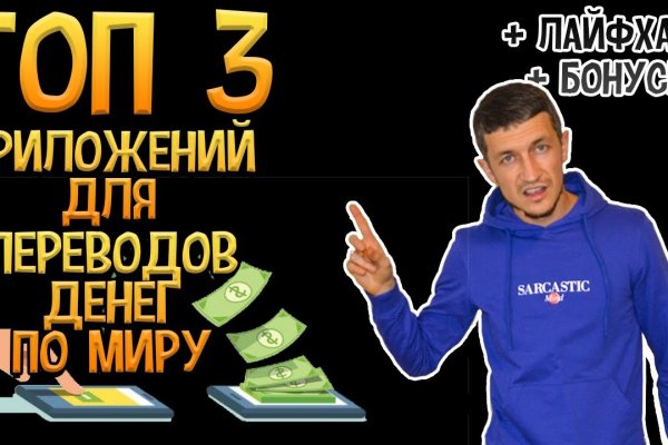 Как восстановить доступ к аккаунту кракен