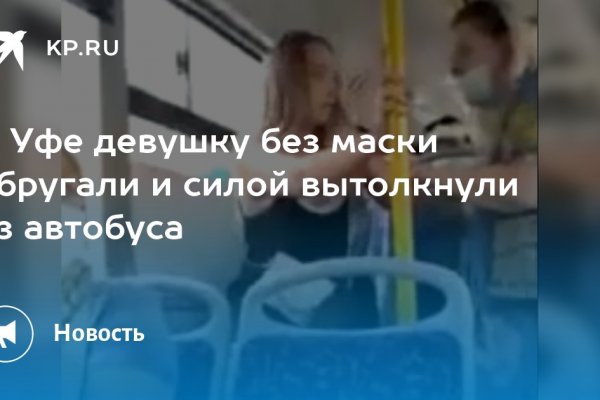 Даркнет сайт скачать