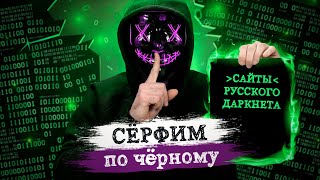 Кракен сайт покупок