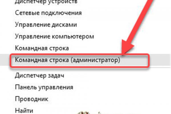 Кракен даркнет только через стор