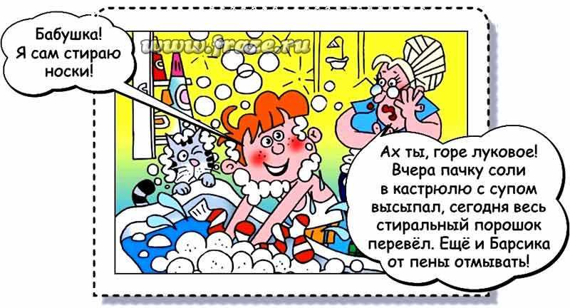 Кракен стор