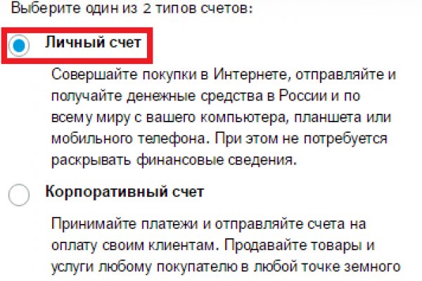 Почему не могу зайти на кракен