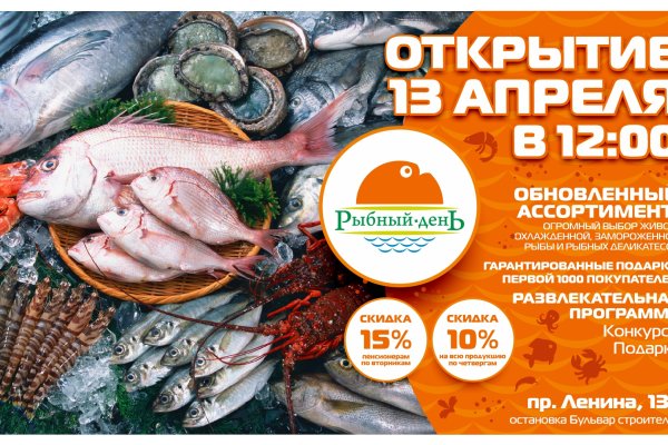 Кракен магазин ссылка