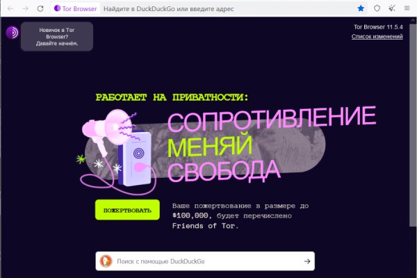 Кракен вход ссылка