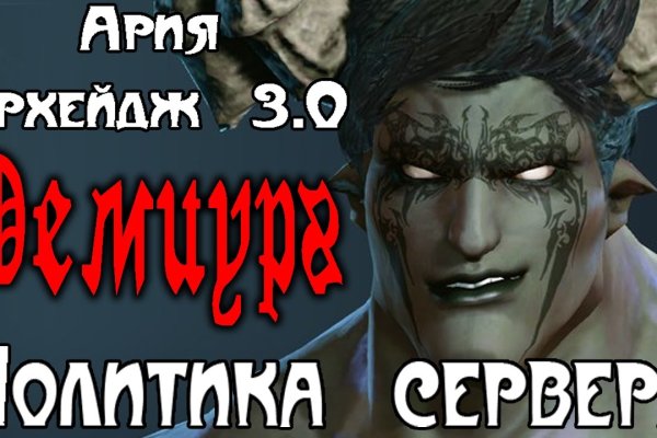 Онлайн магазин наркотиков