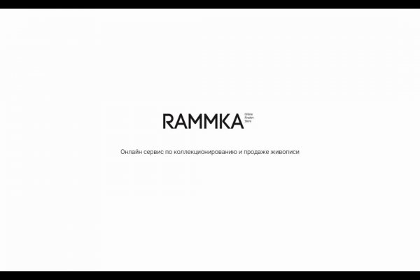 Как попасть на кракен