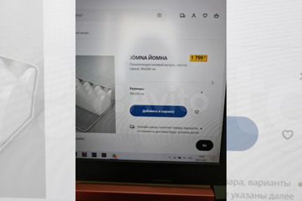 Кракен сайт пользователь не найден