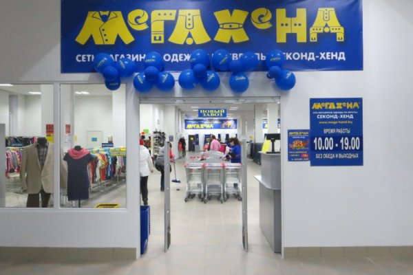 Что такое кракен площадка