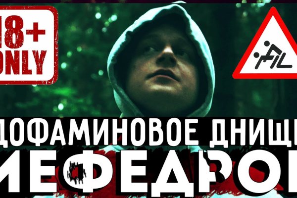 Кракен сайт войти
