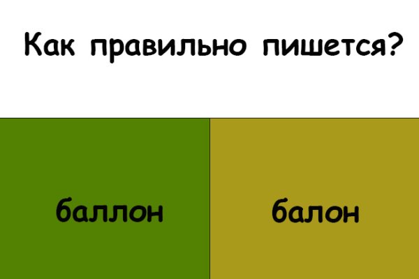 Что будет если зайти в кракен