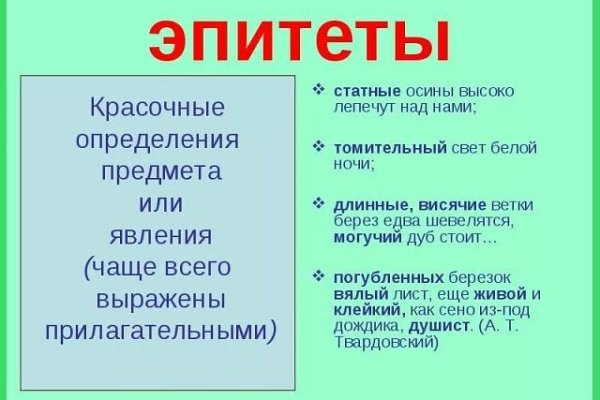 Кракен даркнет официальный