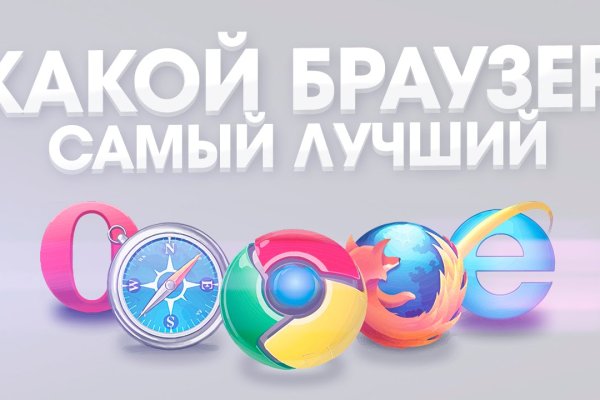 Кракен оригинальные ссылка в тор
