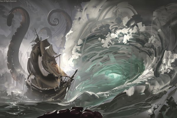 Kraken 17 at net
