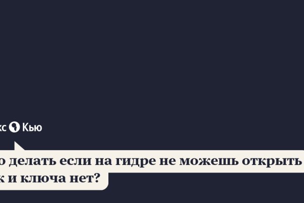 Кракен тор ссылка онлайн