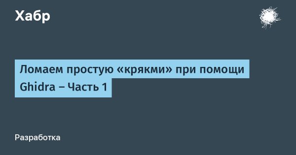 Кракен через тор