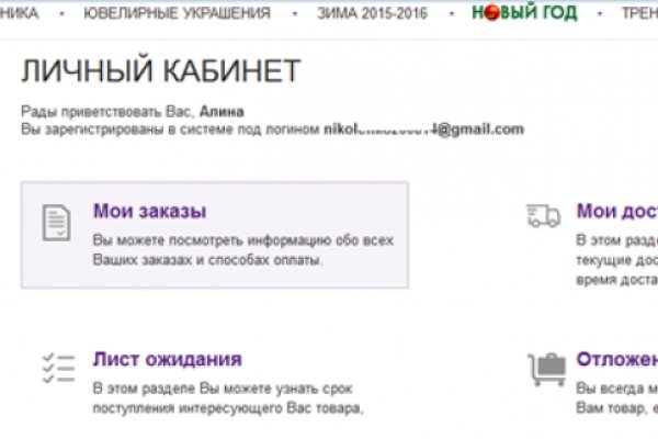 Кракен омг мега