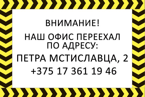 Кракен лег