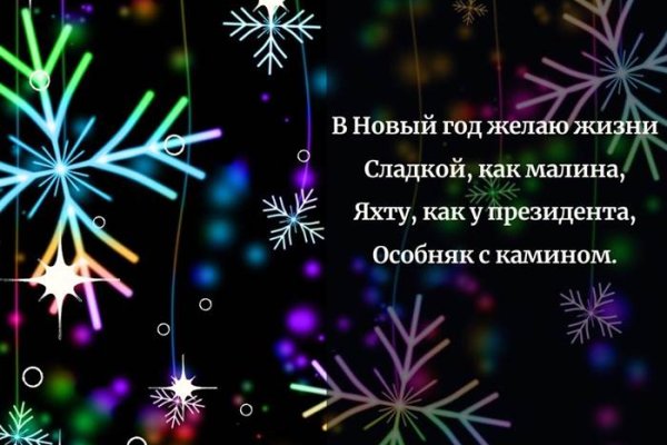Кракен макет даркнет только через тор