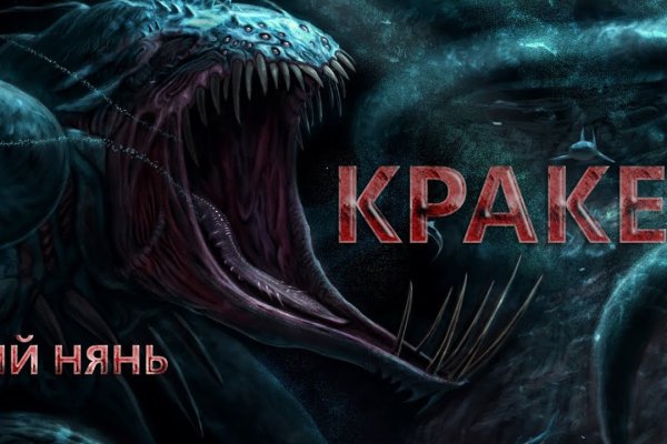 Кракен даркнет только через торг