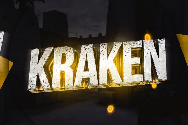 Kraken17 at сайт