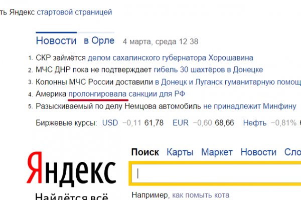 Как зарегистрироваться в кракен в россии