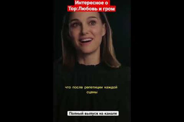 Kra40.cc Вход на сайт главная страница