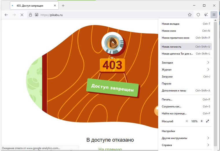 Кракен маркет даркнет только через тор