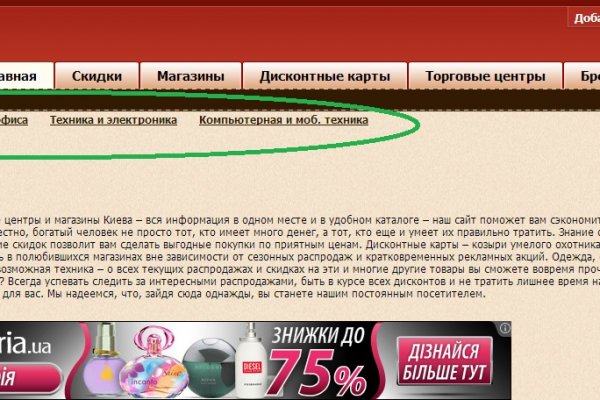 Кракен зеркало впн